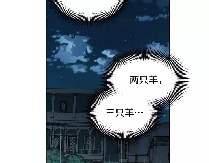 第30话 晚安80