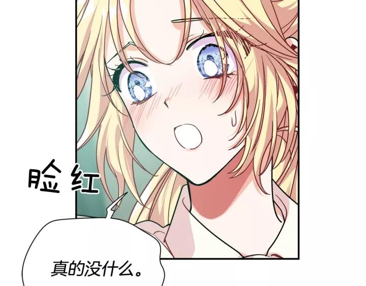 第二季 第16话 未寄出的信101