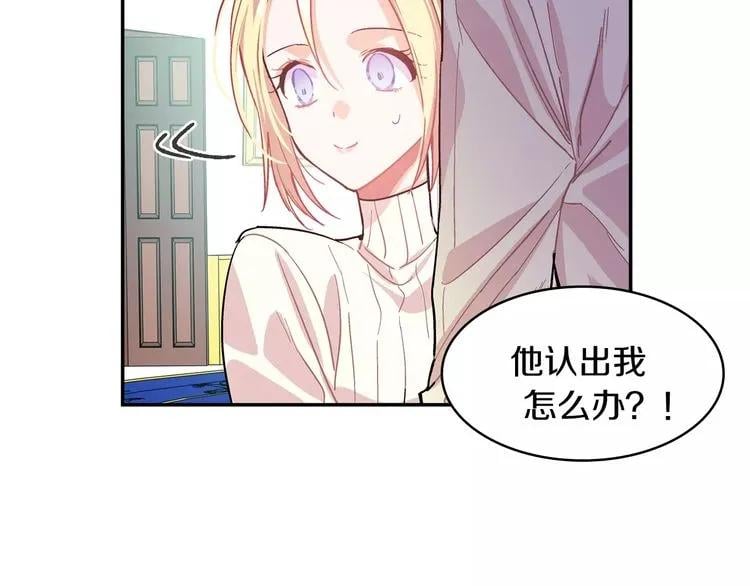 第23话 神秘主刀？92