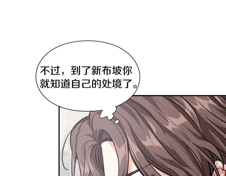 第77话 被俘32