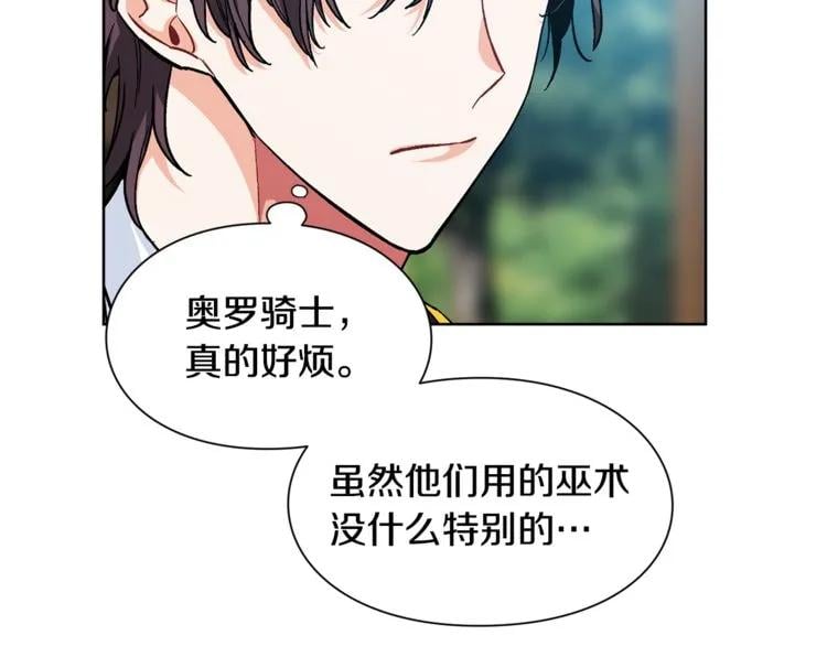 第68话 噩梦91