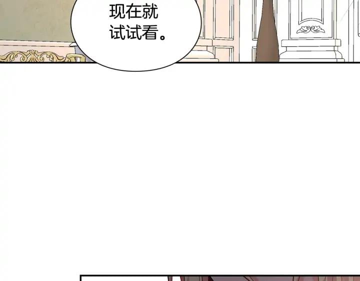 第三季第2话 喝酒82
