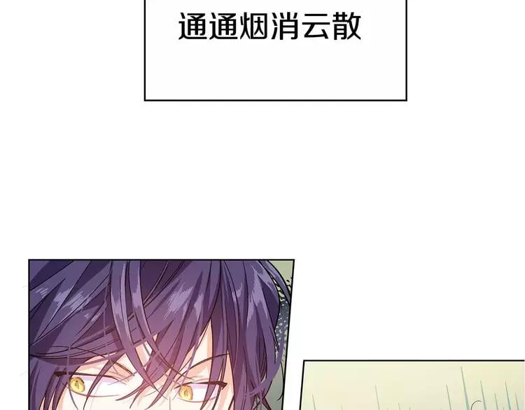 序章：毒皇后转世为医！66