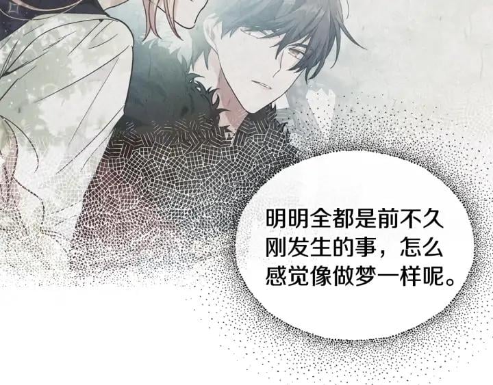 第5话 怎么阻止他？23