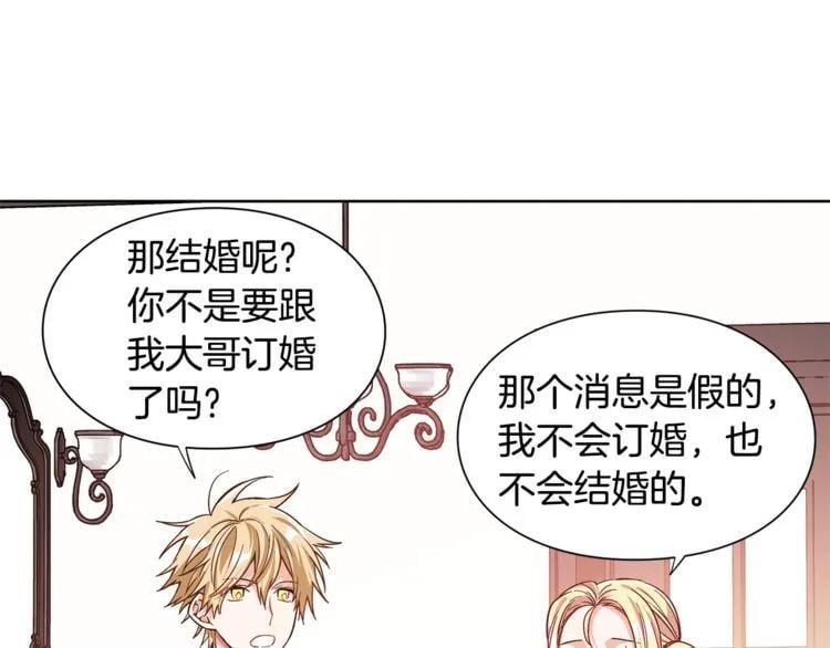 第37话 曾经的密友43