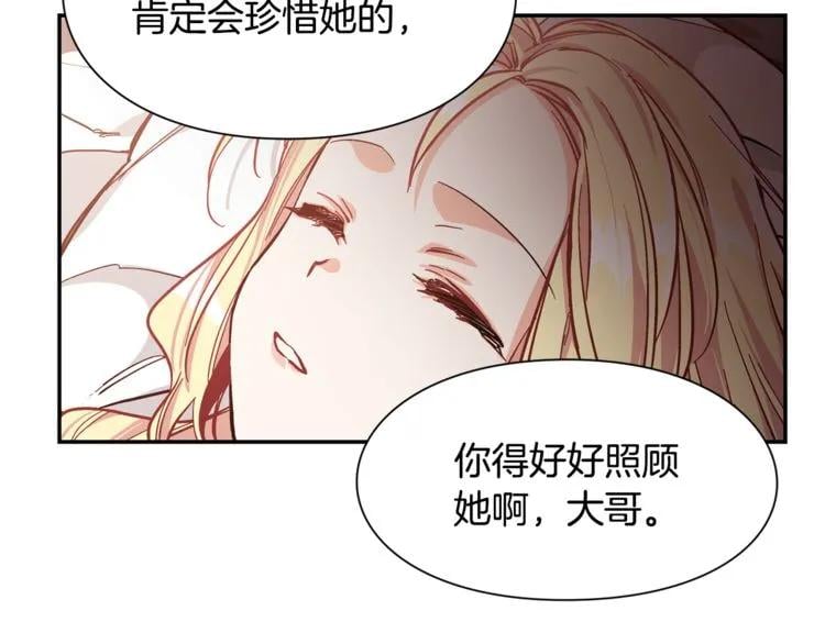 第37话 曾经的密友104