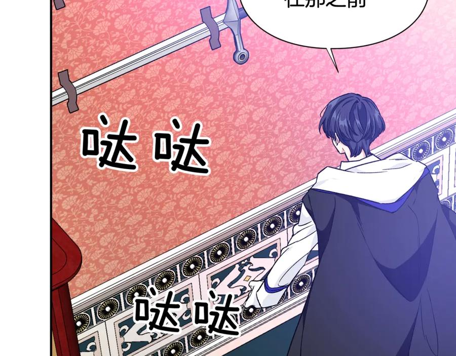 第29话 如何原谅？49