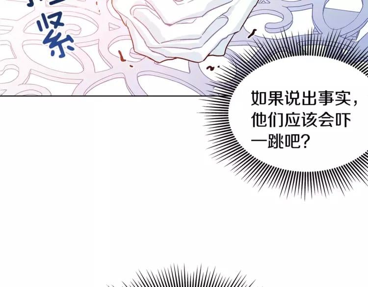 第7话 大胆进言！70