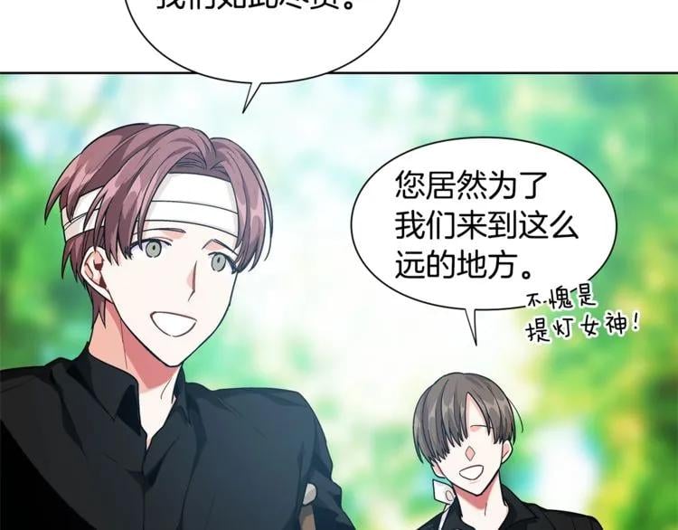 第74话 解决烦恼53
