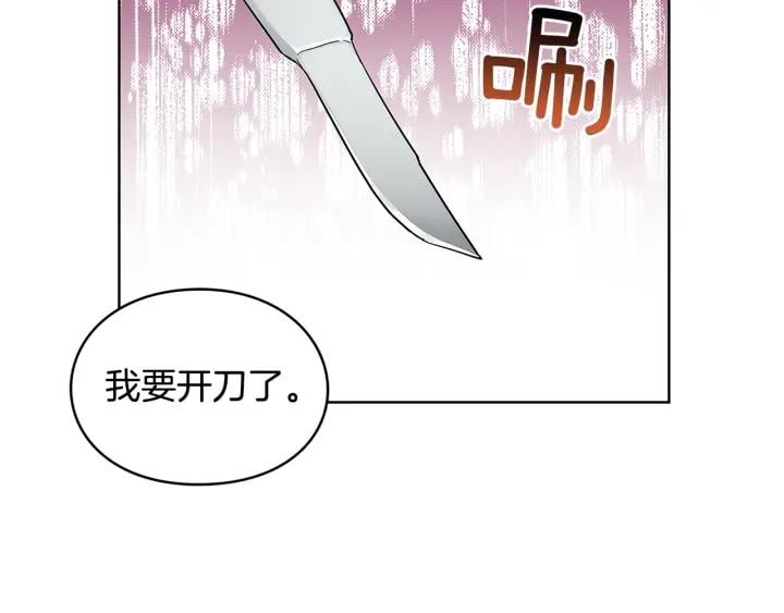 第64话 第一次失误34