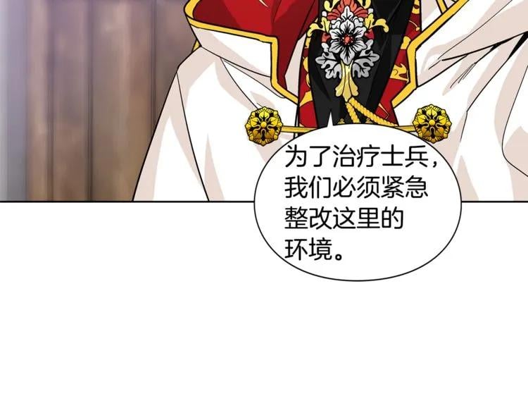 第53话 正面攻击86