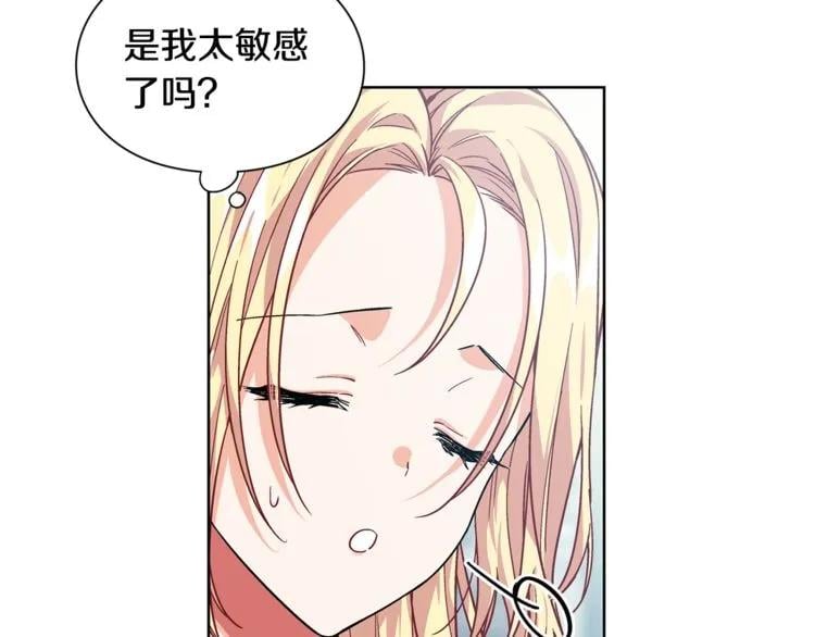 第70话 解决方法17