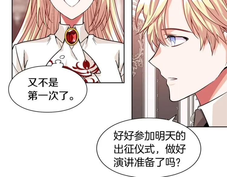 第51话 枪术练习120