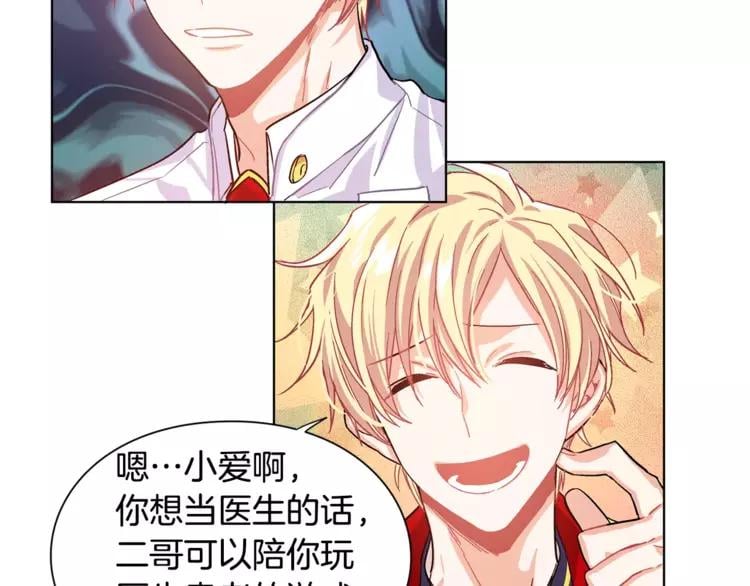 第11话 我妹是个天才？48