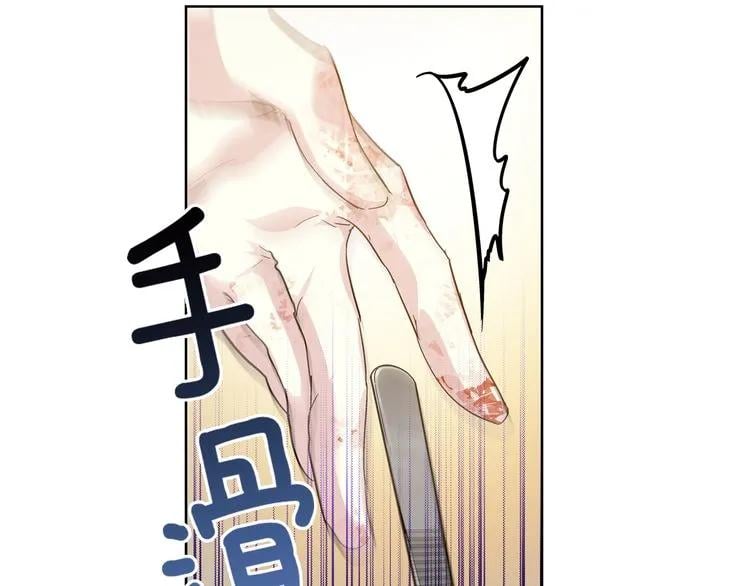 第63话 万一受伤怎么办！143