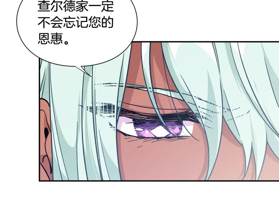第26话 挚友的恳请53