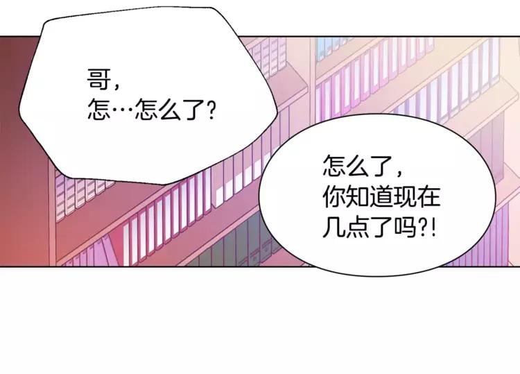 第11话 我妹是个天才？81