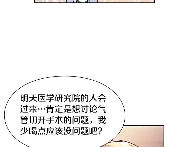 第37话 曾经的密友59