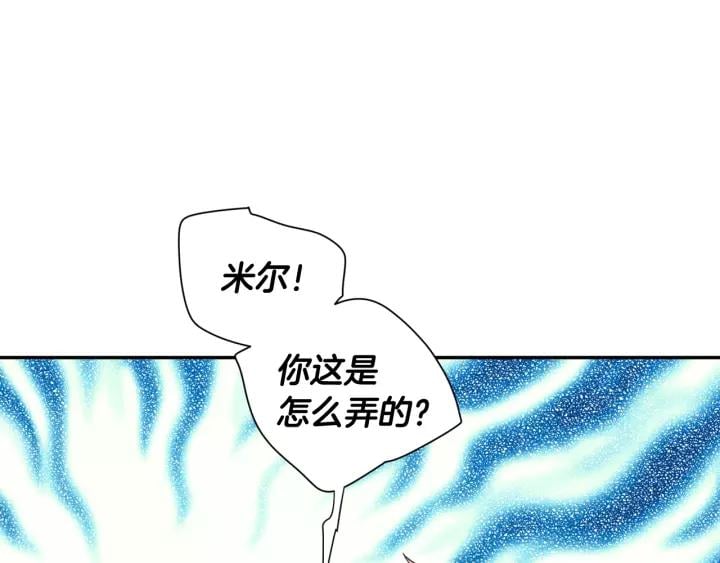第23话 定情一吻113