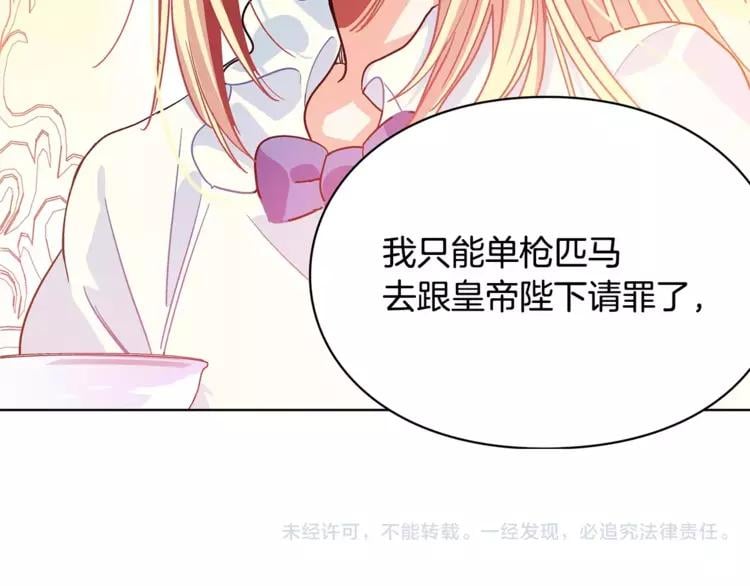 第4话 毒舌大哥133