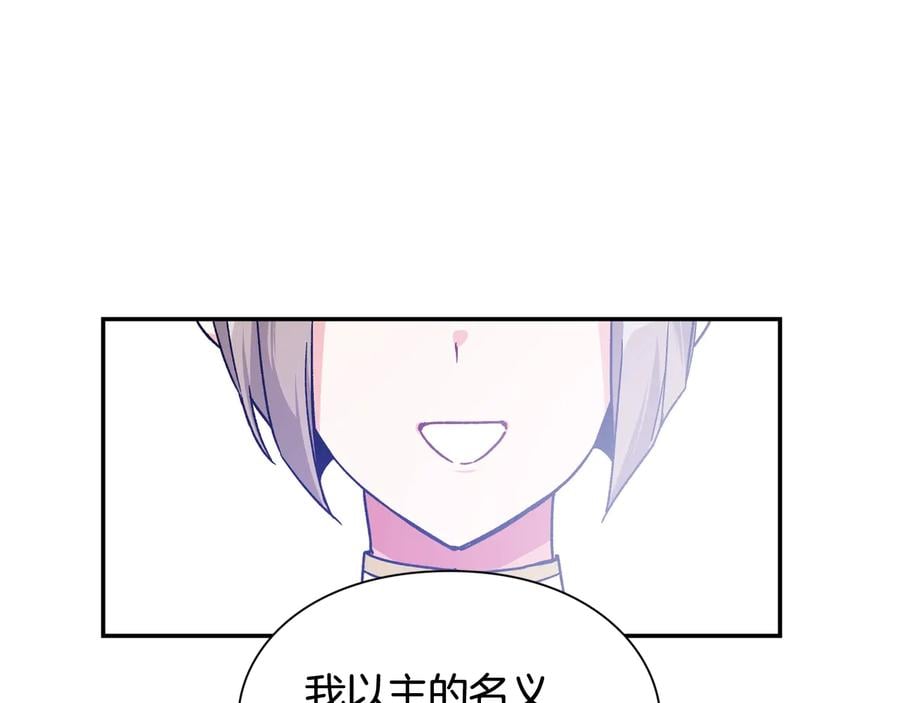 完结篇 他深爱的…0