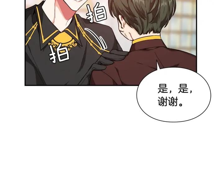 第20话 悲剧的开端28