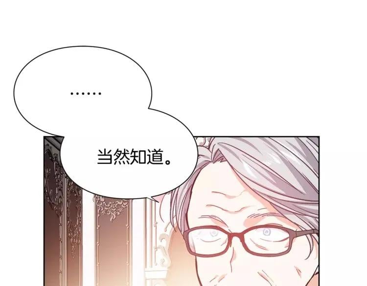第28话 探听18