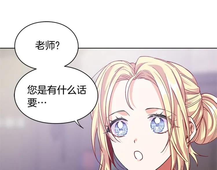 第61话 你留下！85