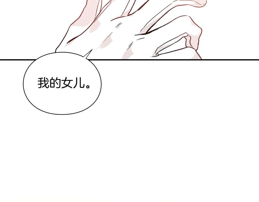 第19话 无法原谅125