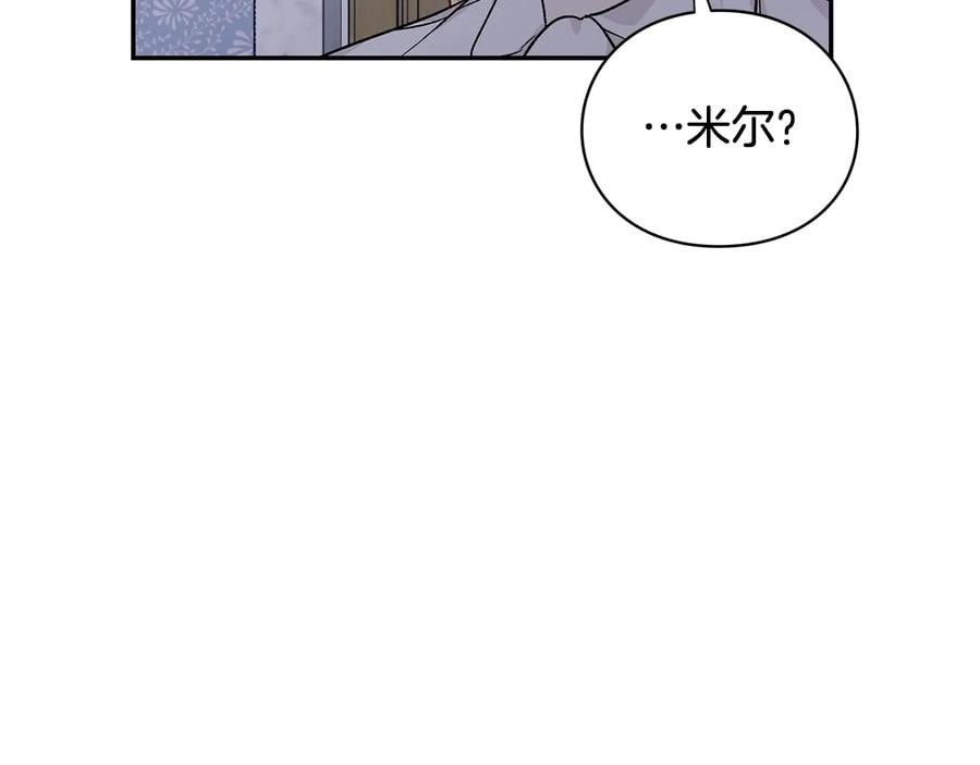 第17话 奖品110