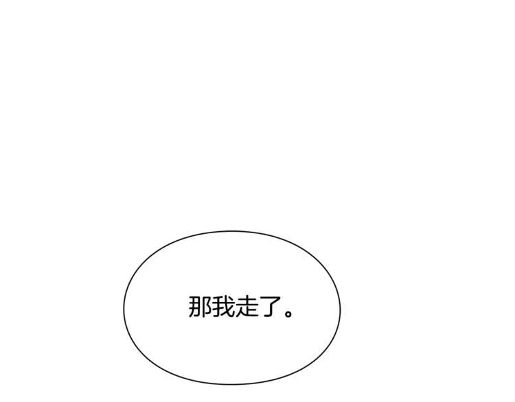 第48话 这是爱慕吗？80