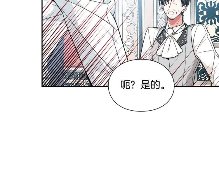 第18话 深夜见面71