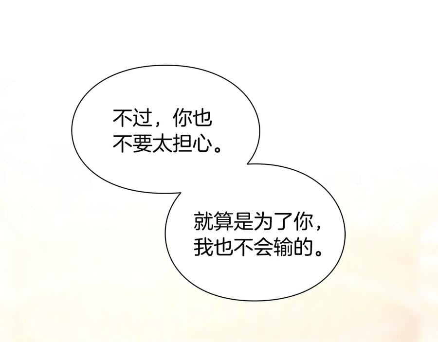 第19话 无法原谅130