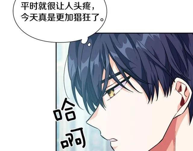 第二季 第17话 结婚请求128