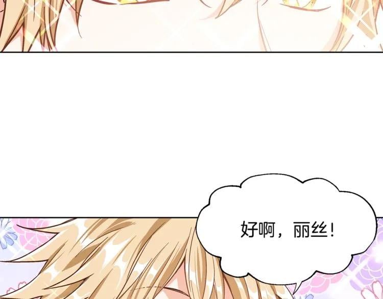第37话 曾经的密友47