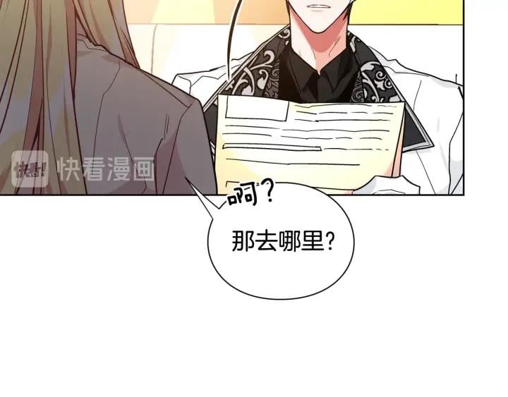 第28话 绑架84