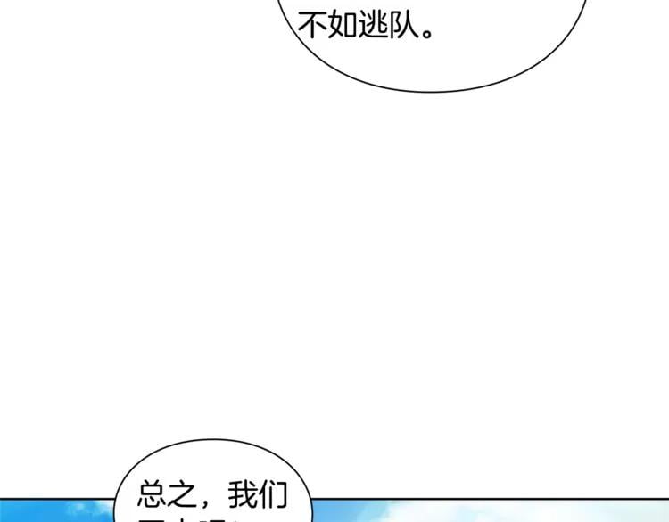 第68话 噩梦122