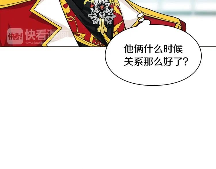 第53话 正面攻击23