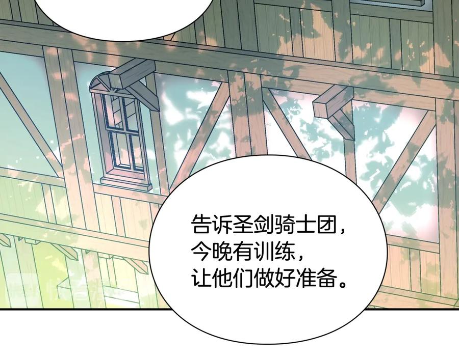 第23话 我也…爱着你34