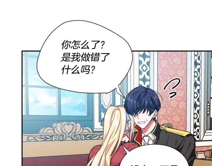 第21话 想一直陪你143