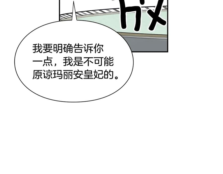 第30话 审判89