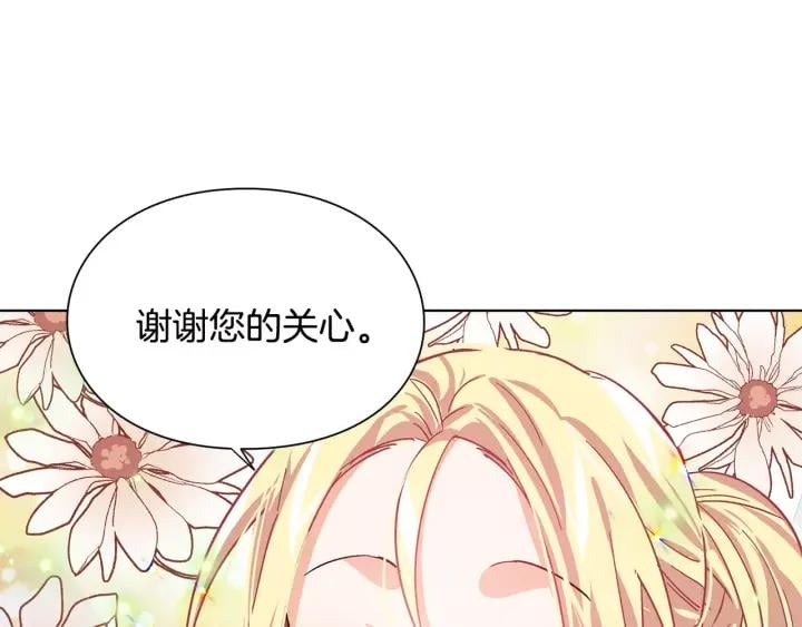 第20话 她好像瘦了？58
