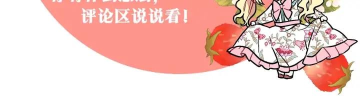 第三季第4话 很爱你155