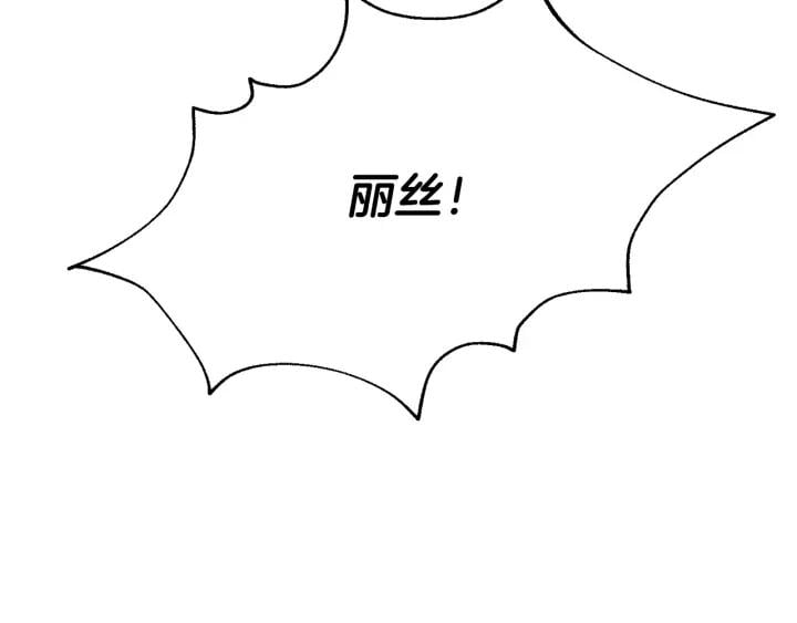 第65话 我不想死！58