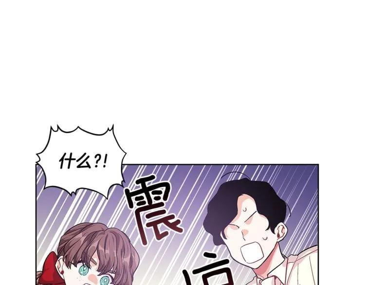 第61话 你留下！60