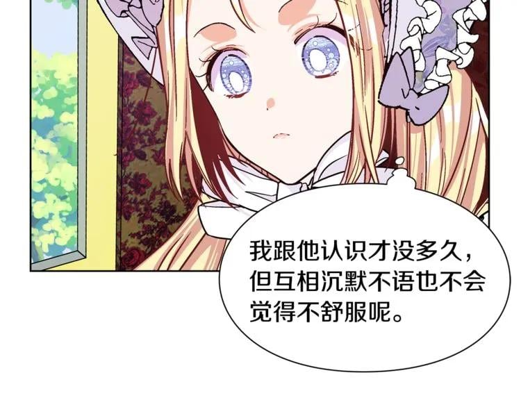 第39话 想见你66