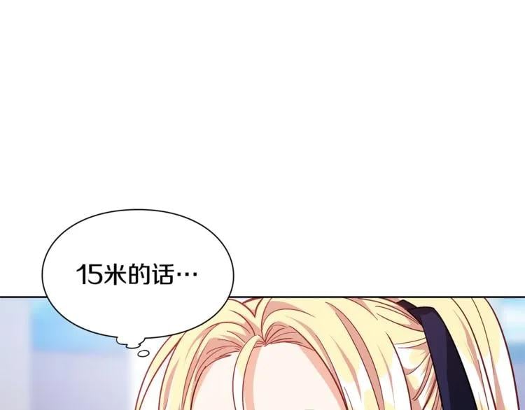 第51话 枪术练习21