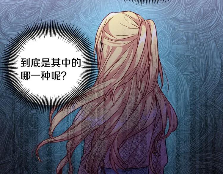 第70话 解决方法64