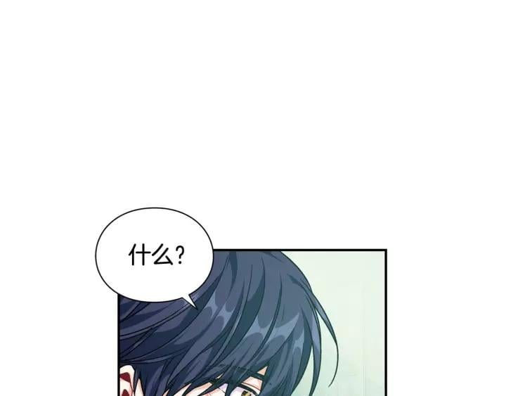第二季 第16话 未寄出的信125