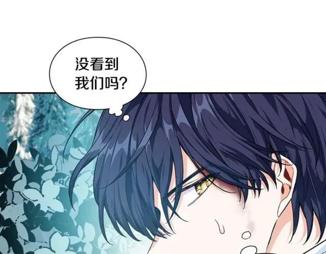 第二季 第8话 救援133
